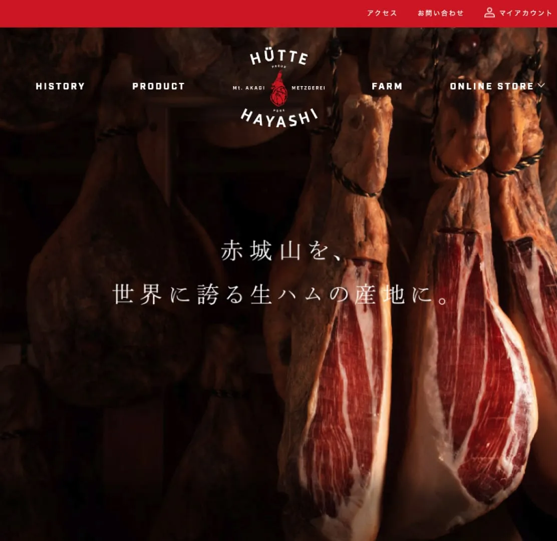 ONLINE STORE